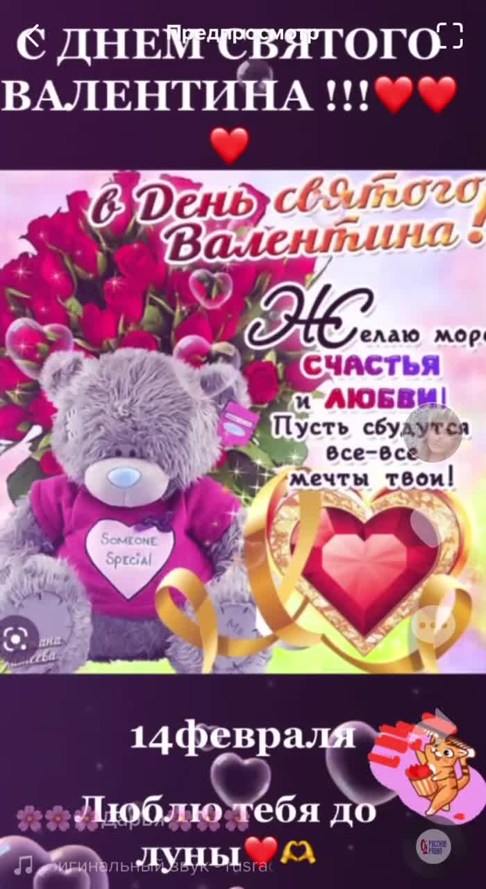 @🌸🌸🌸Дарья🌸🌸🌸