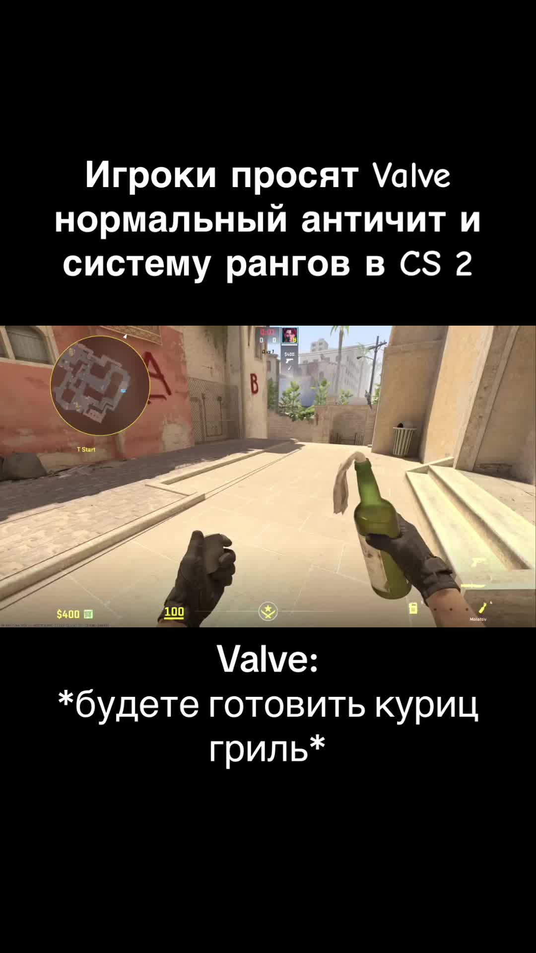 @Камень