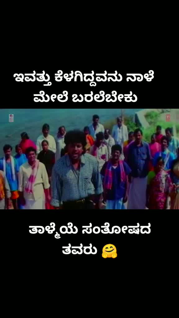 @siddu Gowda