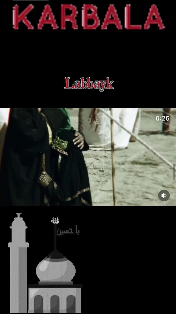 @يا علي