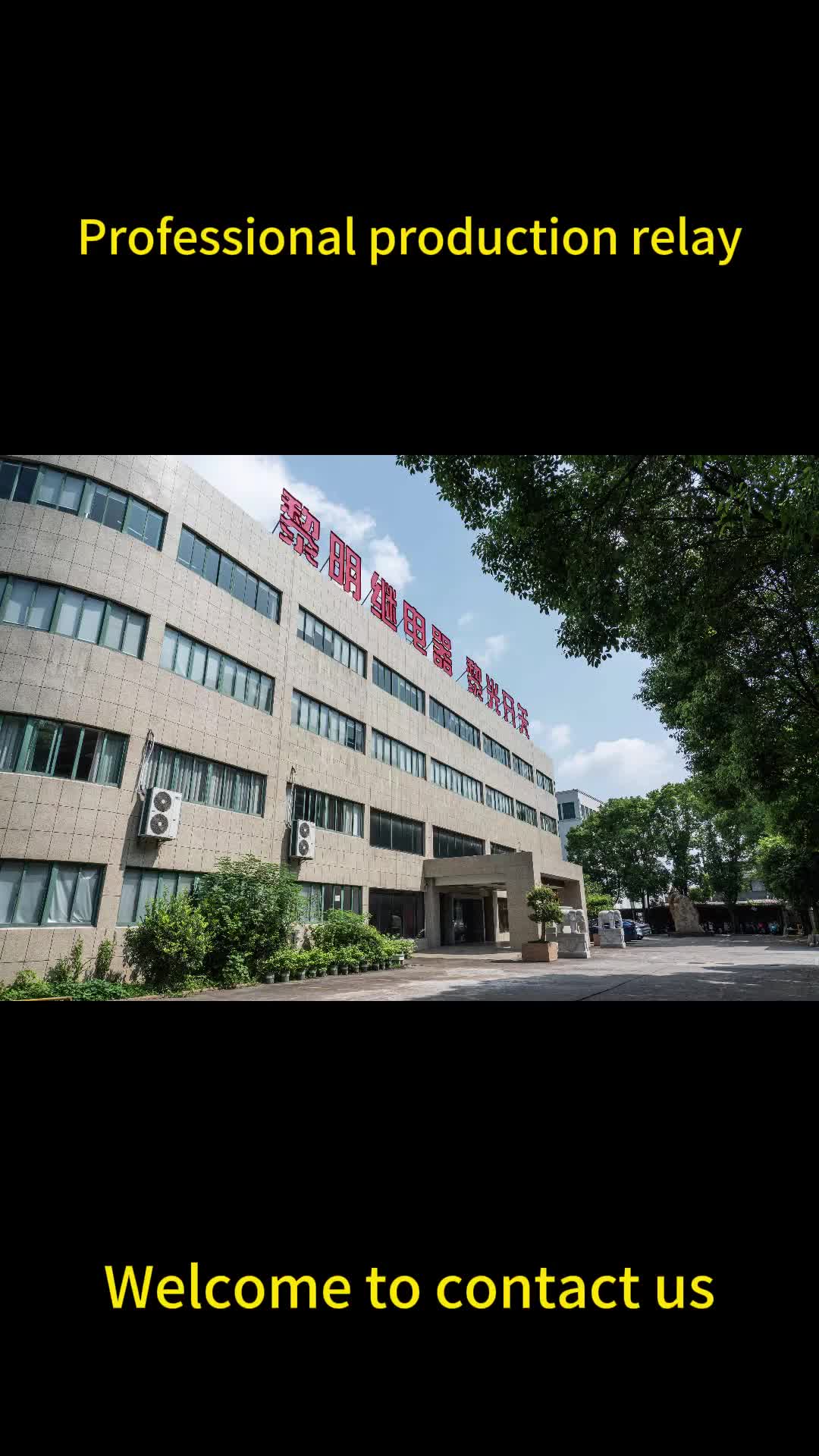@relay global wholesale