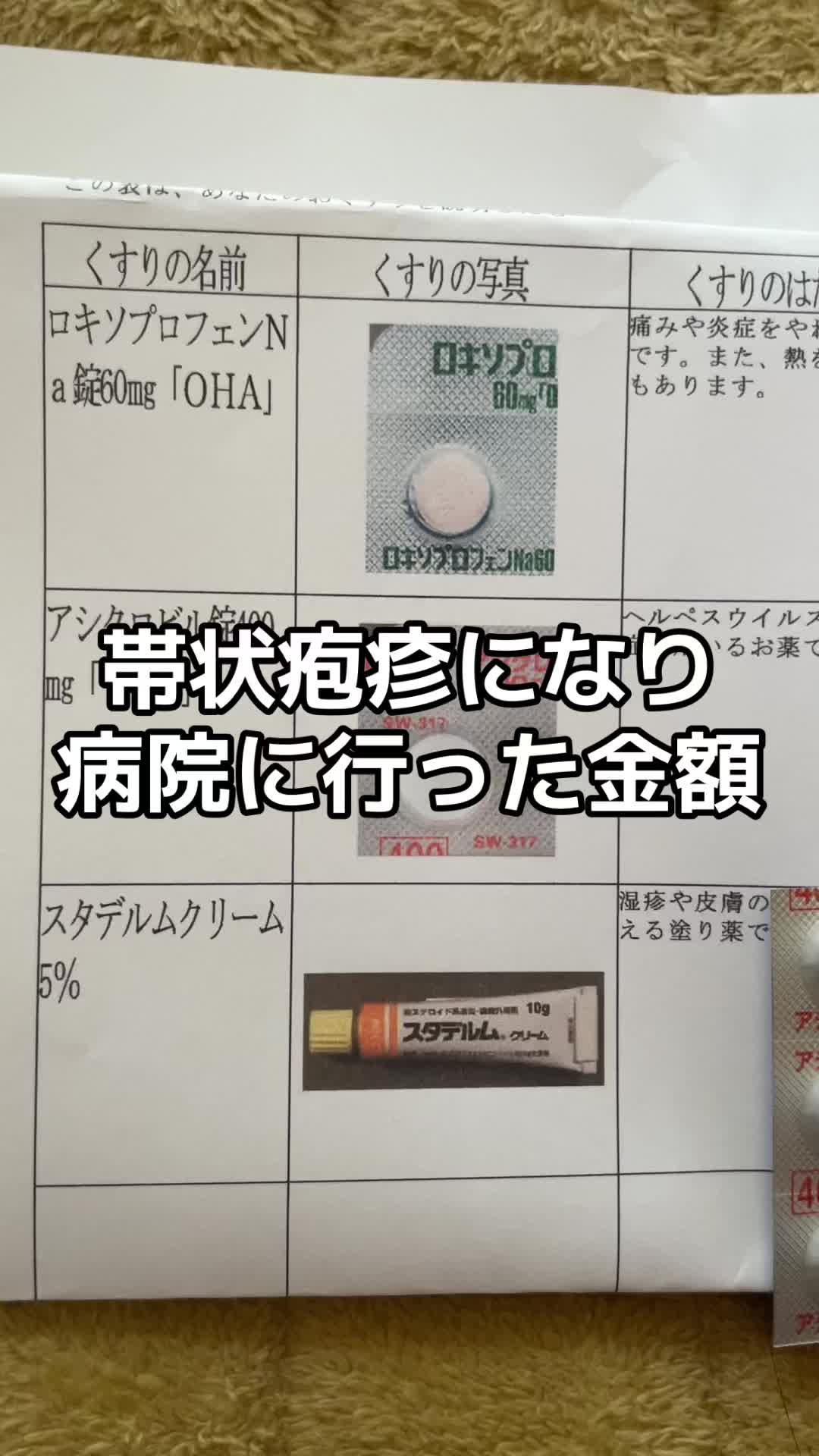@松田トロ