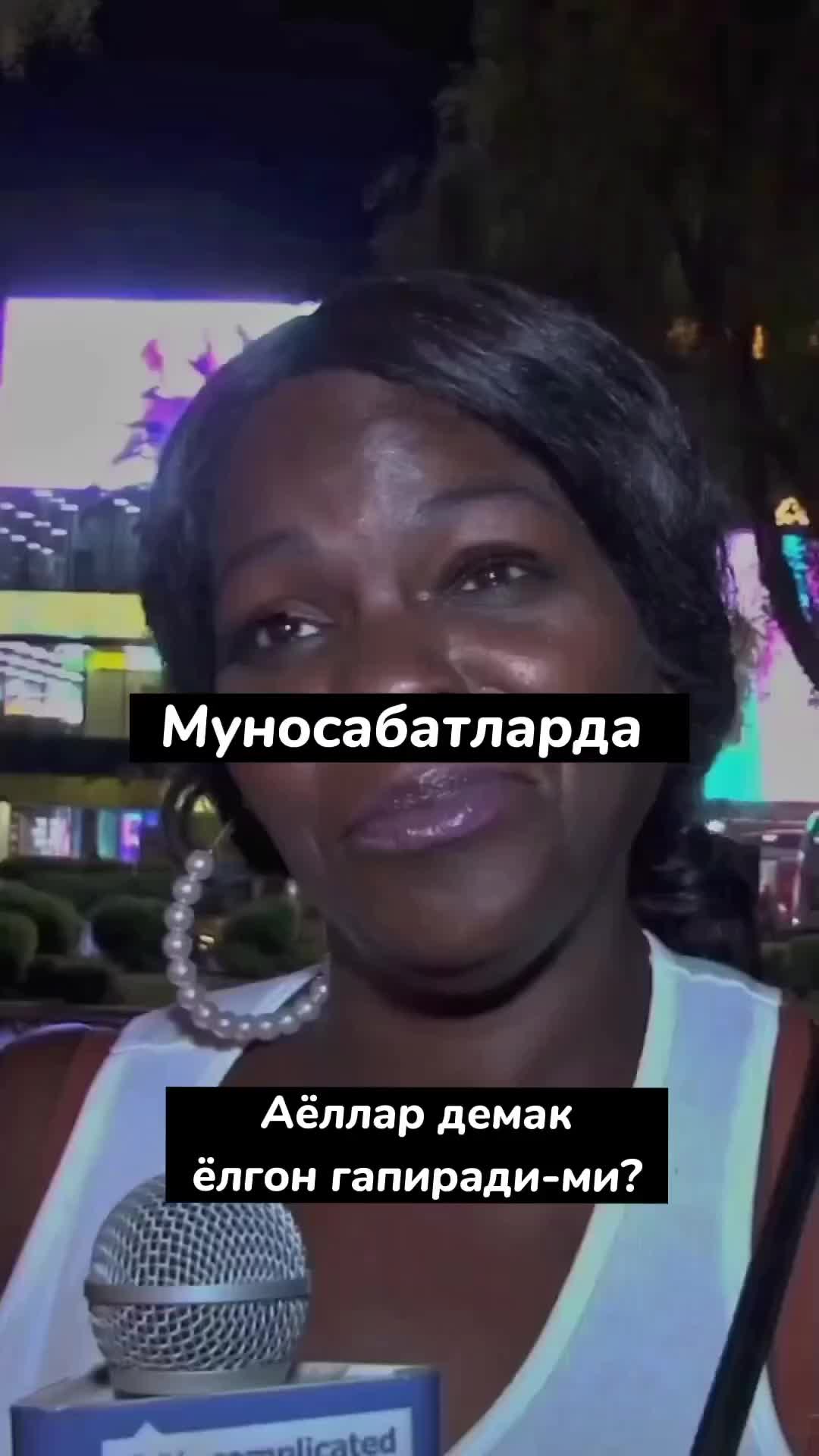 @🇺🇿 NursultoN 🇺🇿