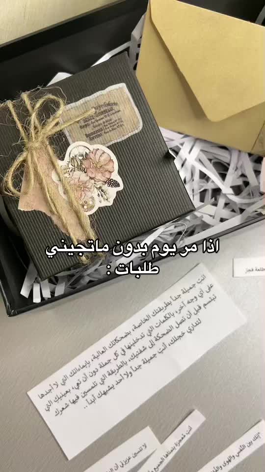 @هدايا المدينه🤍