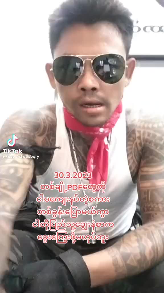@ထာဝရအမေ့သား♥♥♥♥မန်းလေးသား