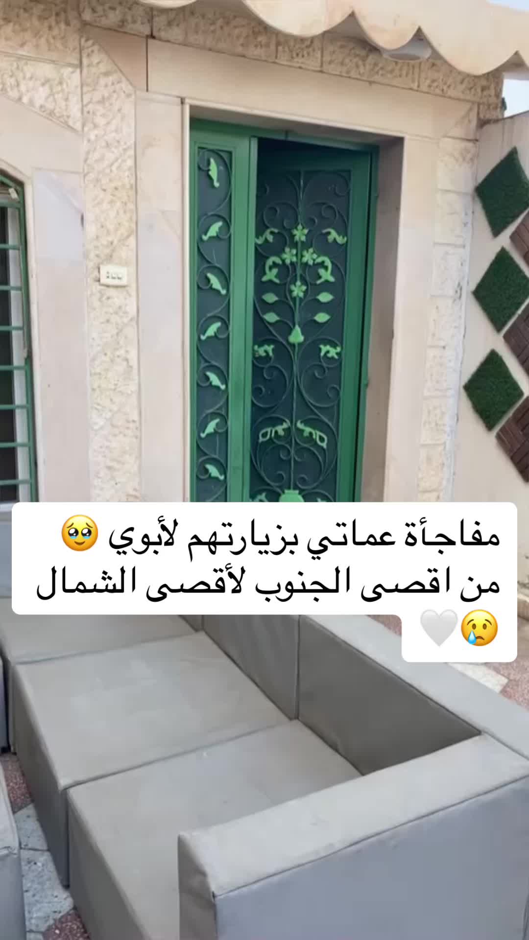 @نوره القحطاني
