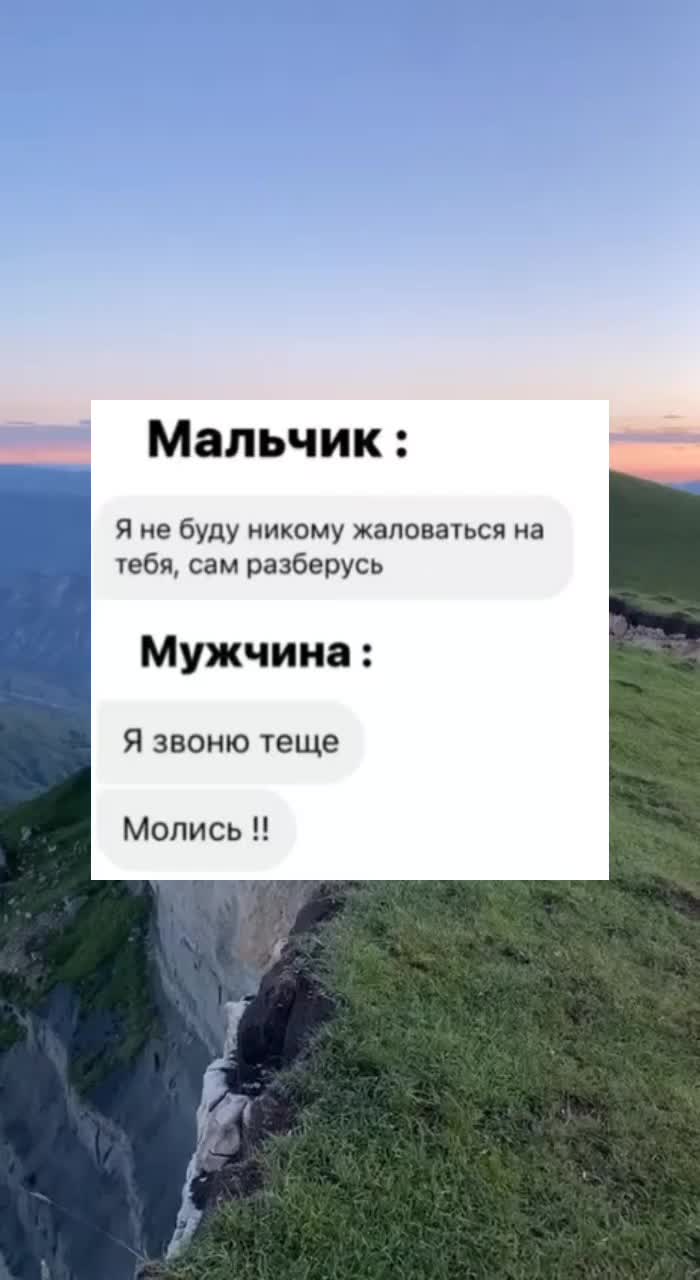 @Антоха пинг