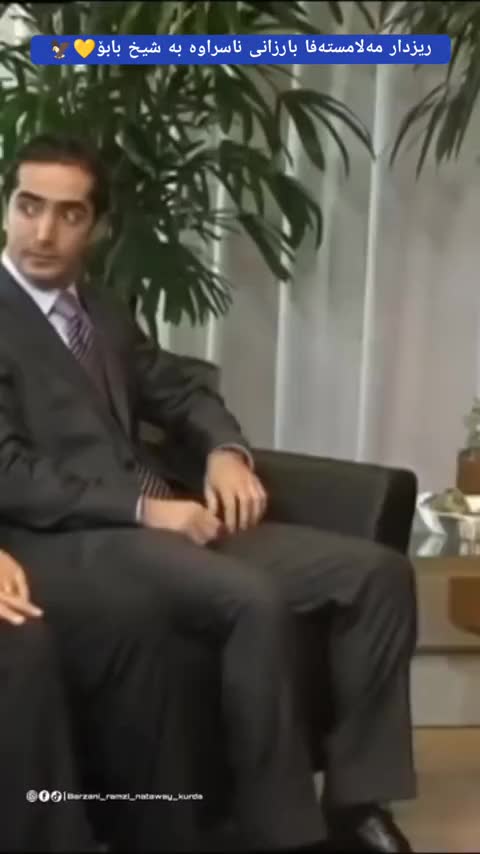 @فیدايیت مەلا مستەفا بارزانی