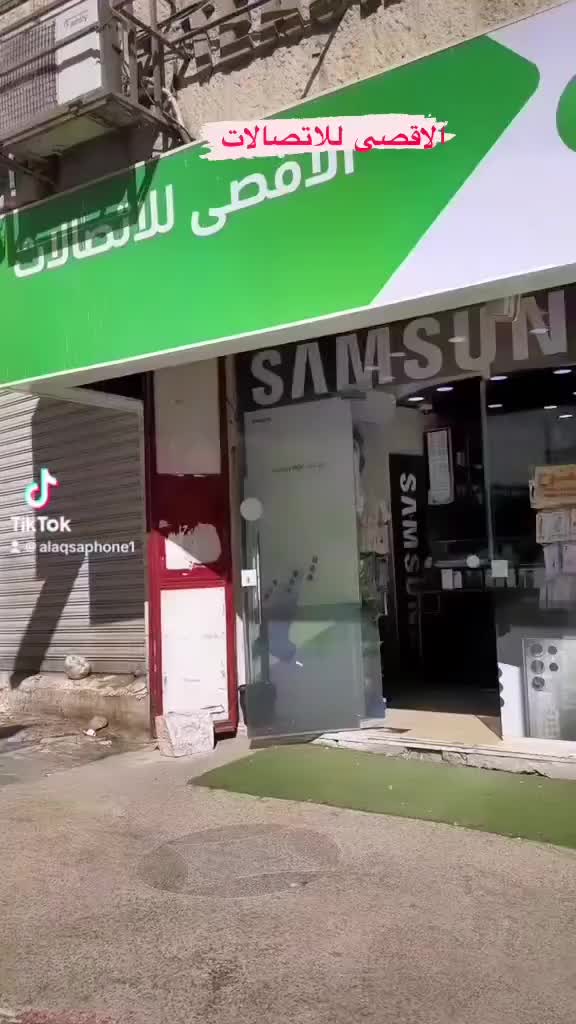 @ 𝐀𝐥𝐚𝐠𝐬𝐚 𝐩𝐡𝐨𝐧𝐞 