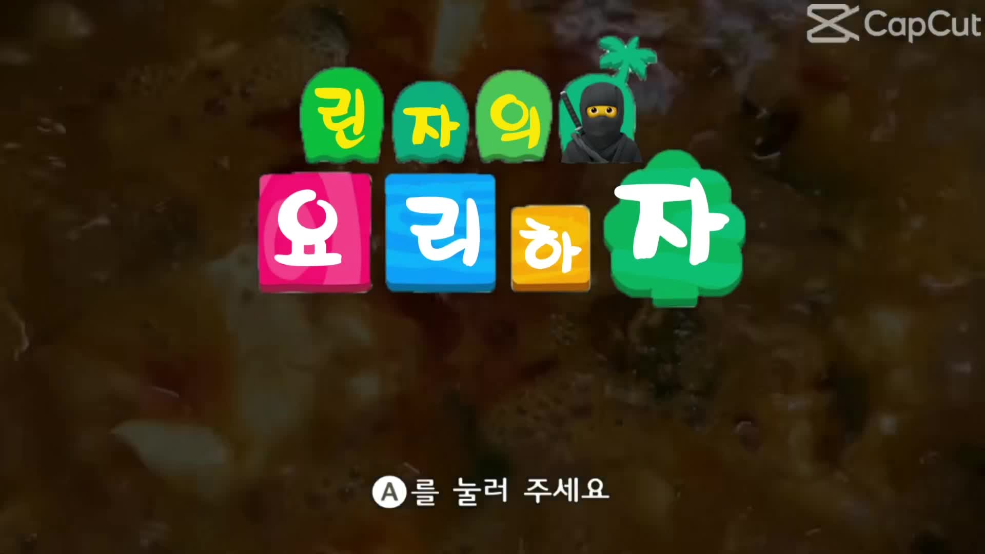 @린자