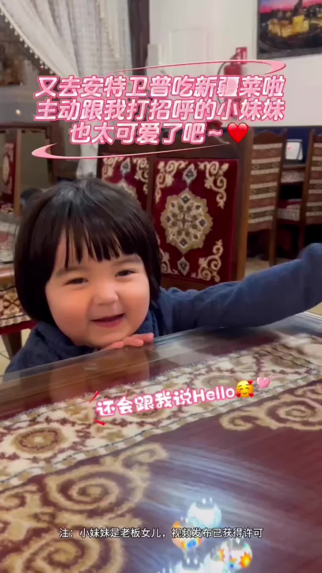 @Uyghur Restaurant