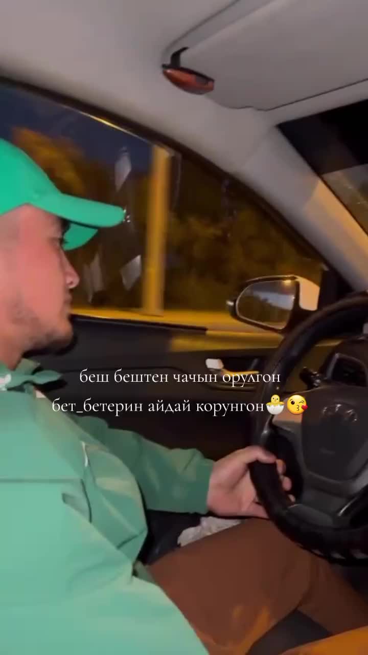 @Рома 🧢 509101413