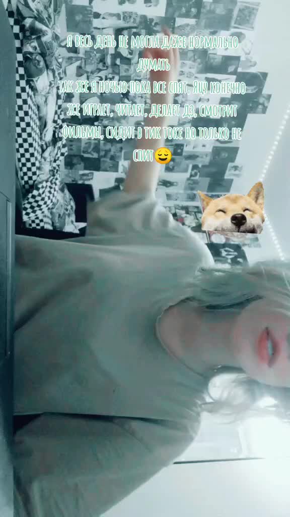 @Яцумура