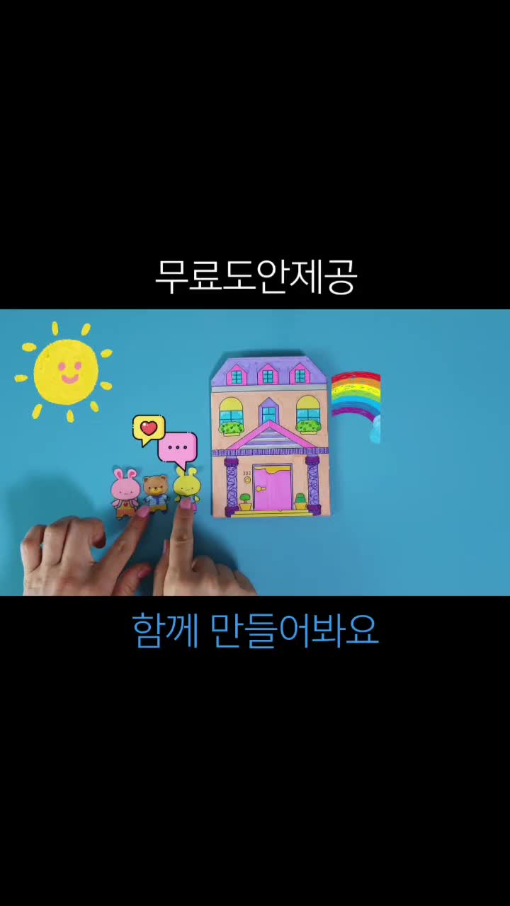 @미술과놀자