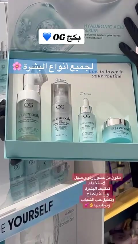@Aseel Beauty
