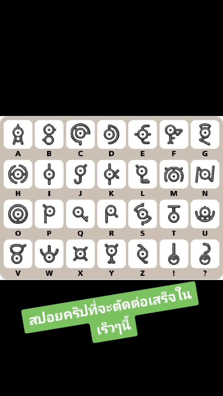@ปิดอย่างเป็นทางการ