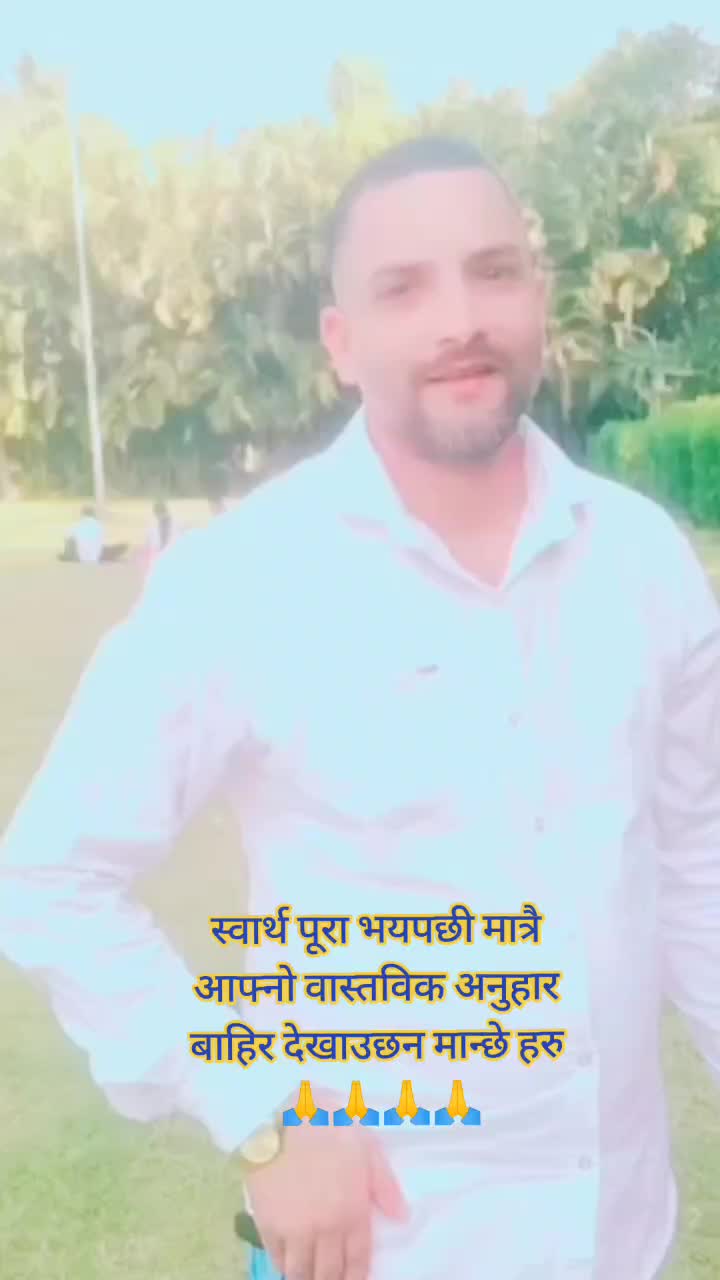 @खतिवडा सरकार 🇳🇵