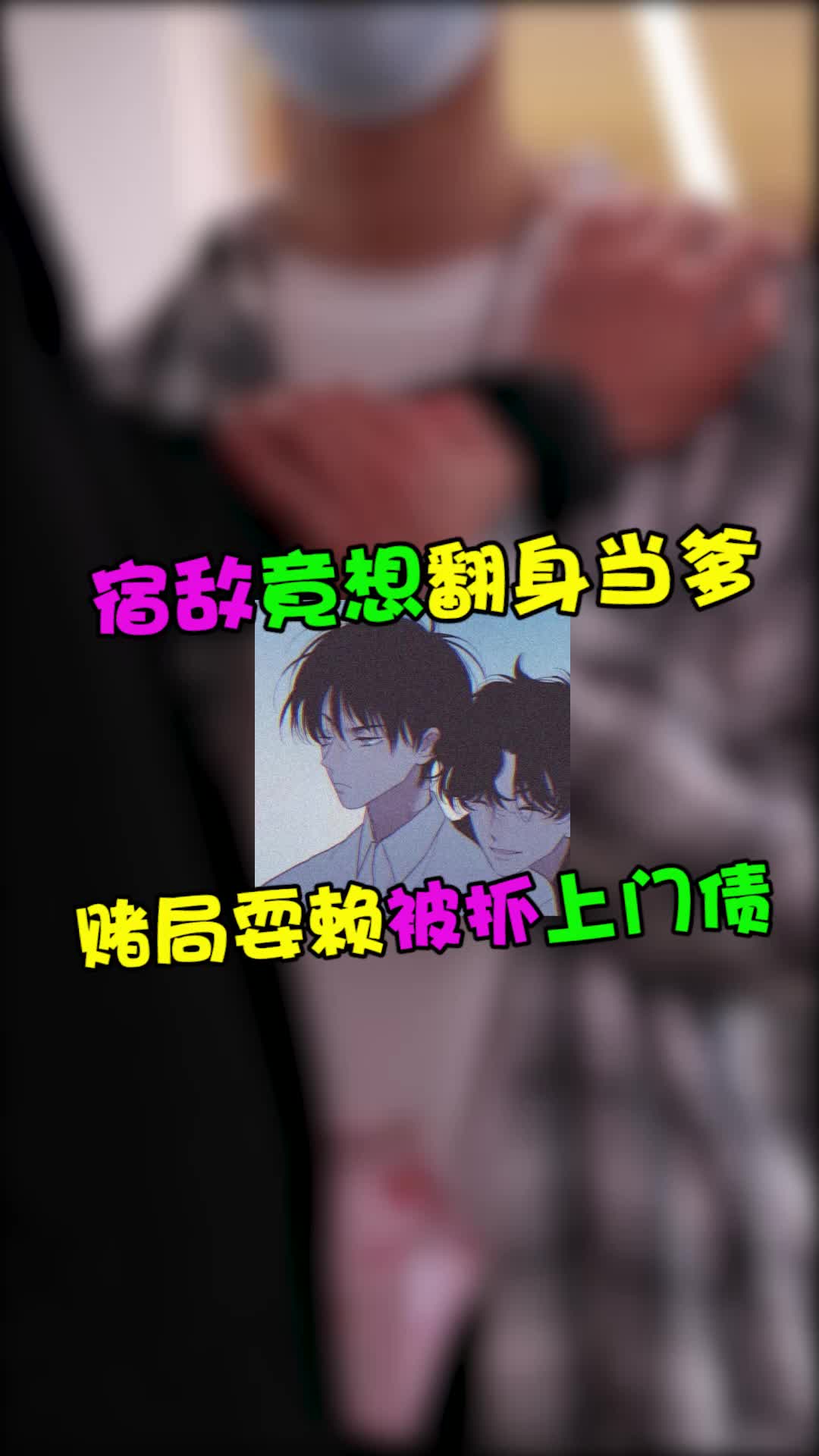 @苏以澈