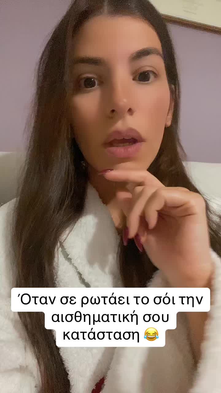 @Gianna Neroutsou