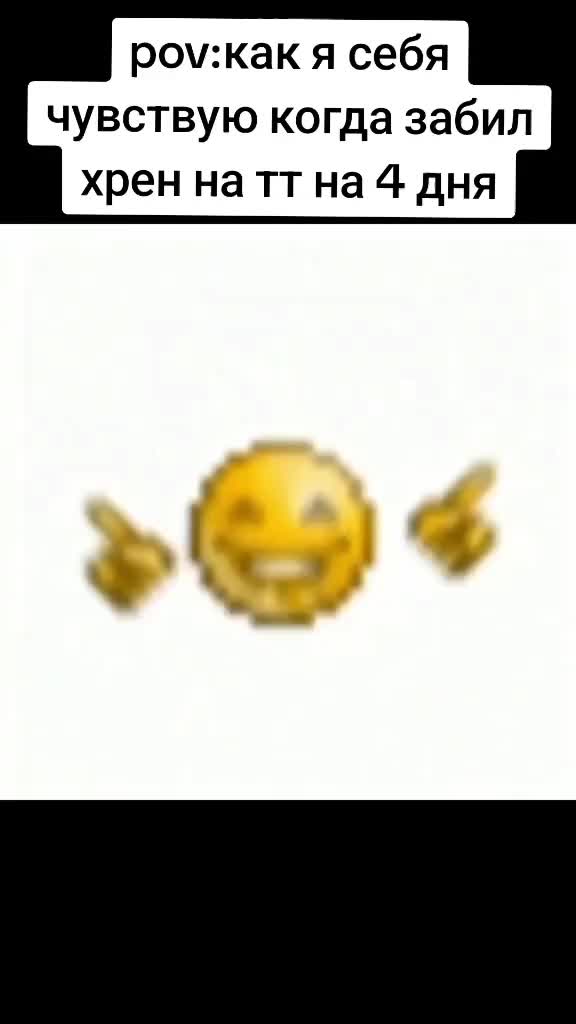 @stull