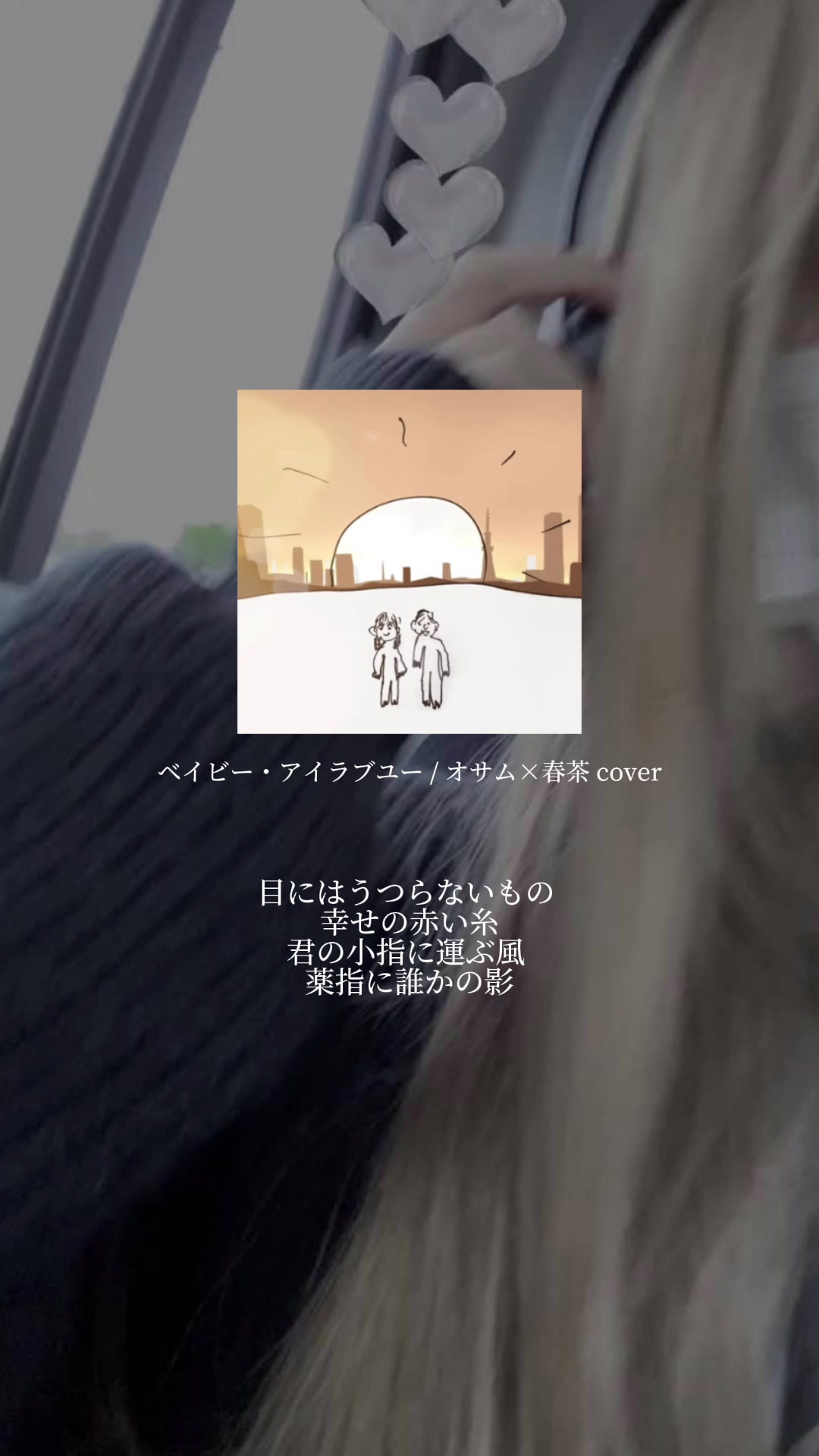 @眠
