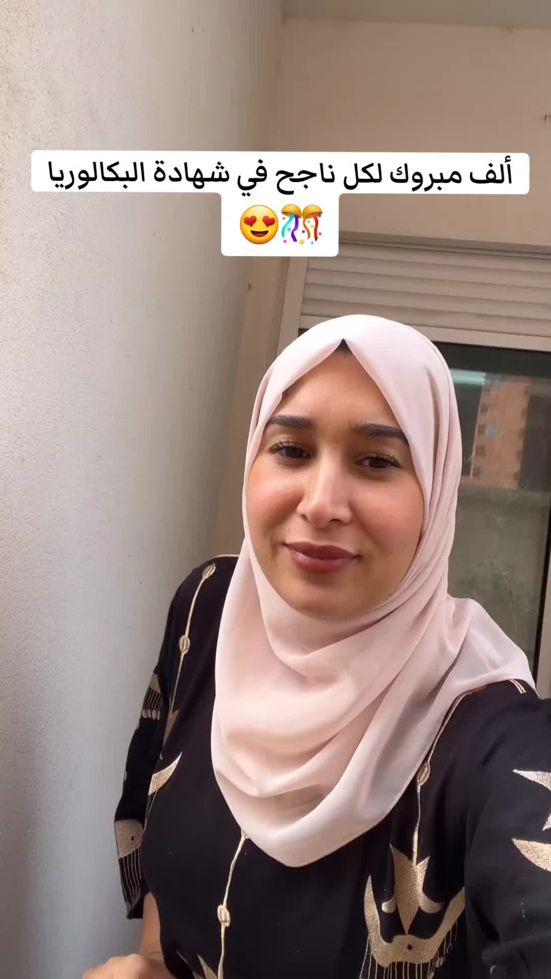 @يوميات سارة رجيل ❤️🔥🦋