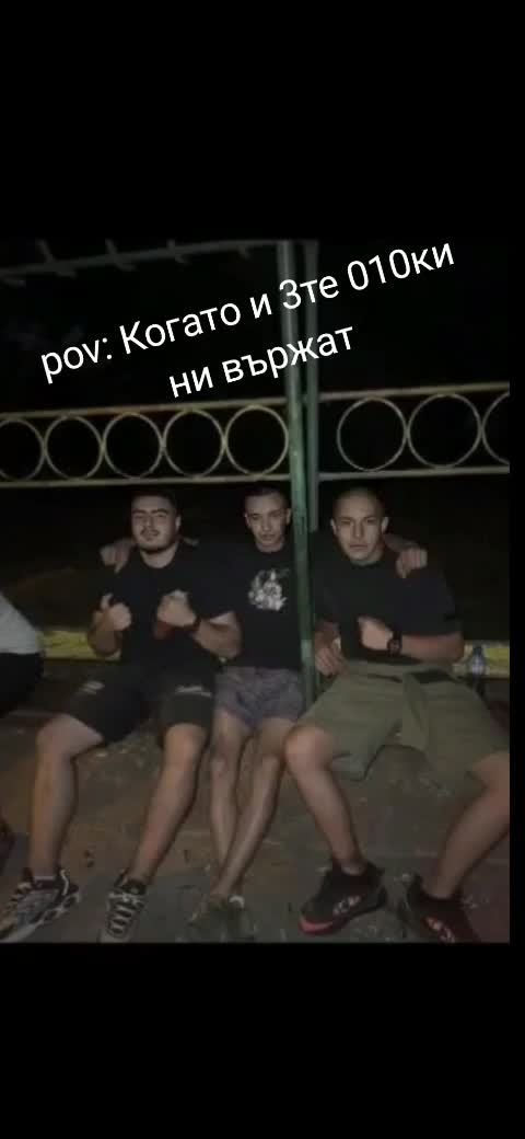 @ico (poznat kato ivaka mdfk)