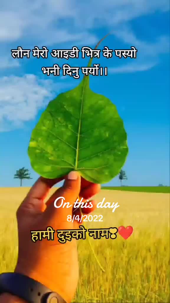 @Lokendra Khadka