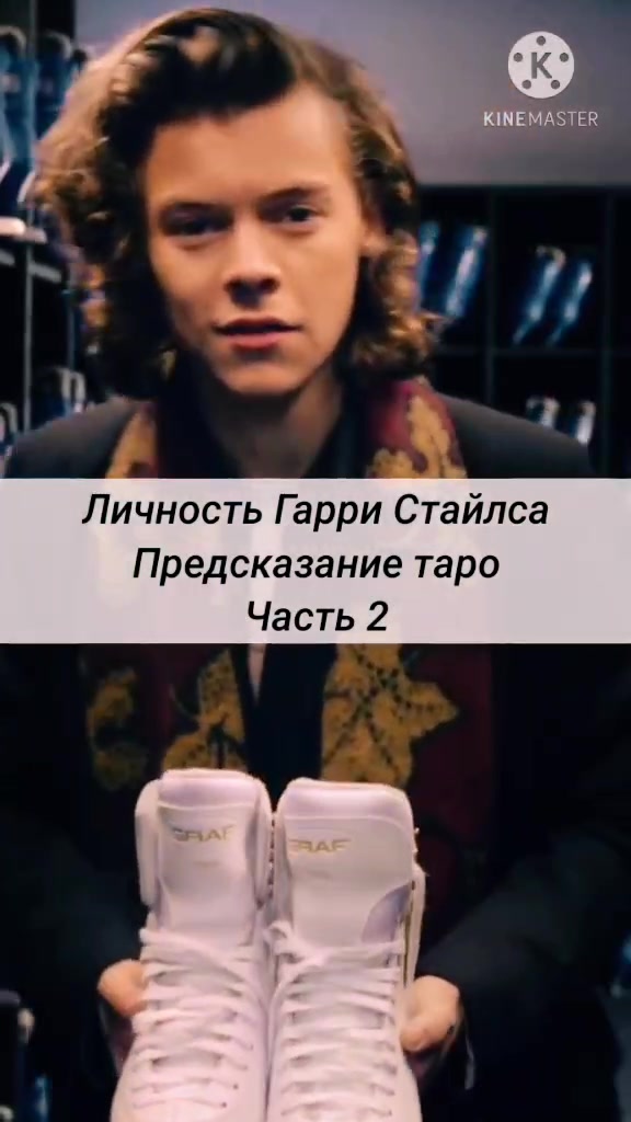@Кассандра