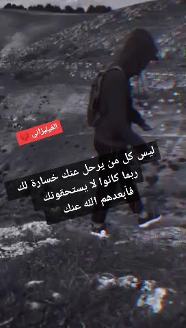 @@الغيليزانيX💔