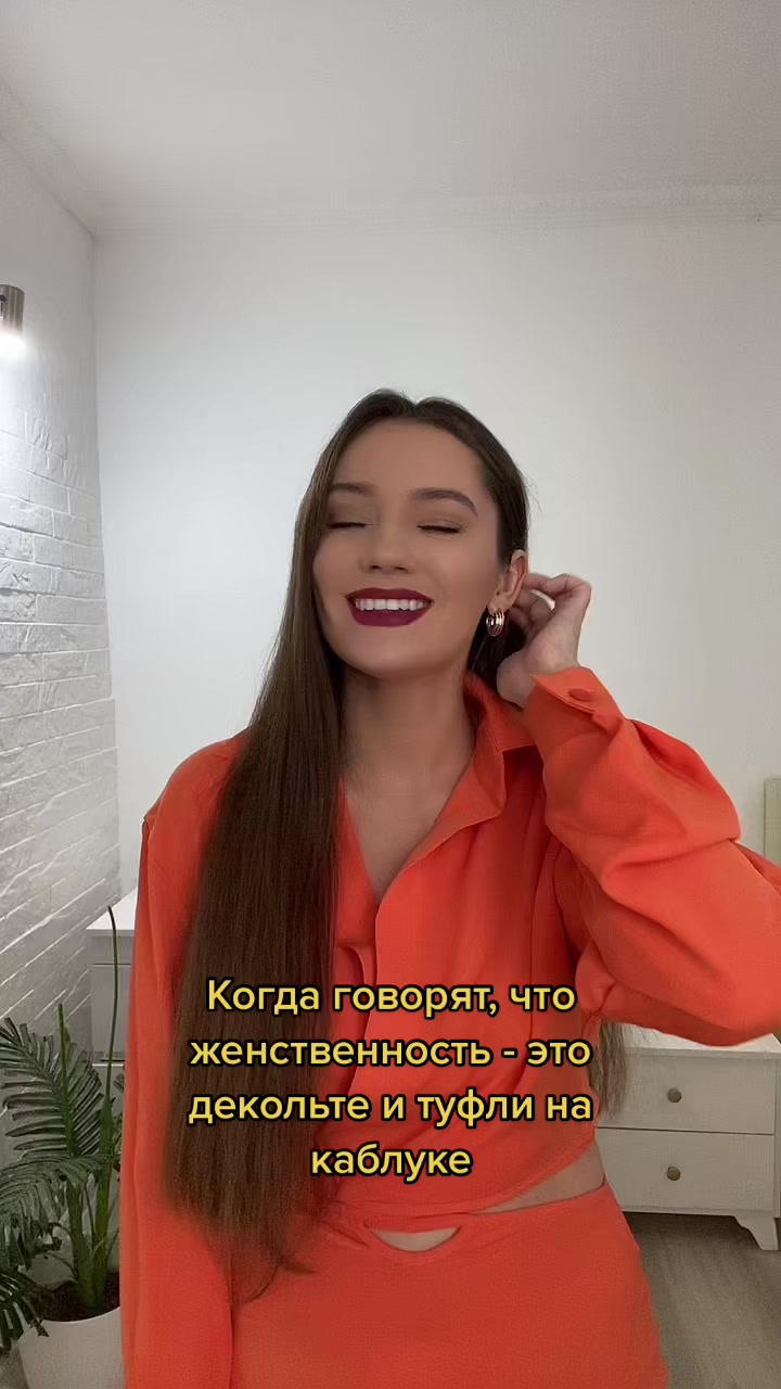 @Диана Кухтик Хроники Акаши