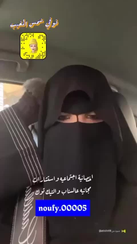@noufy.00005