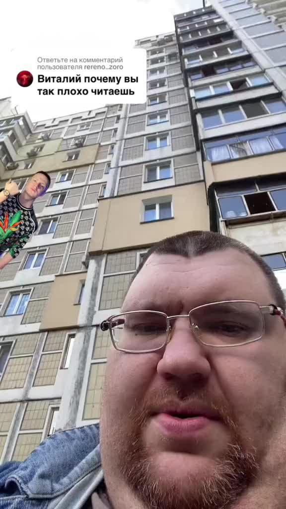 @глава района 🐾
