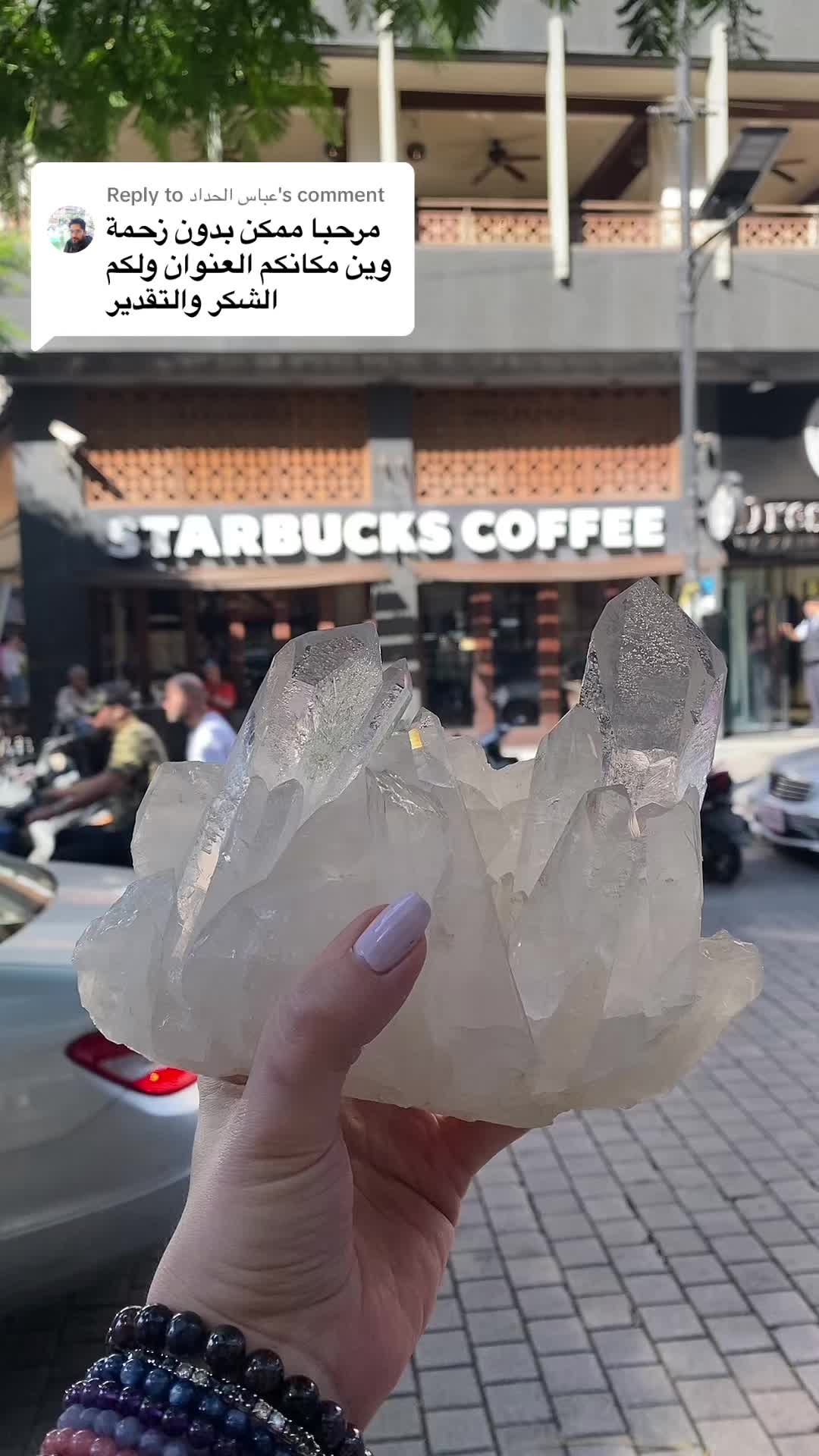 @Silia سيليا