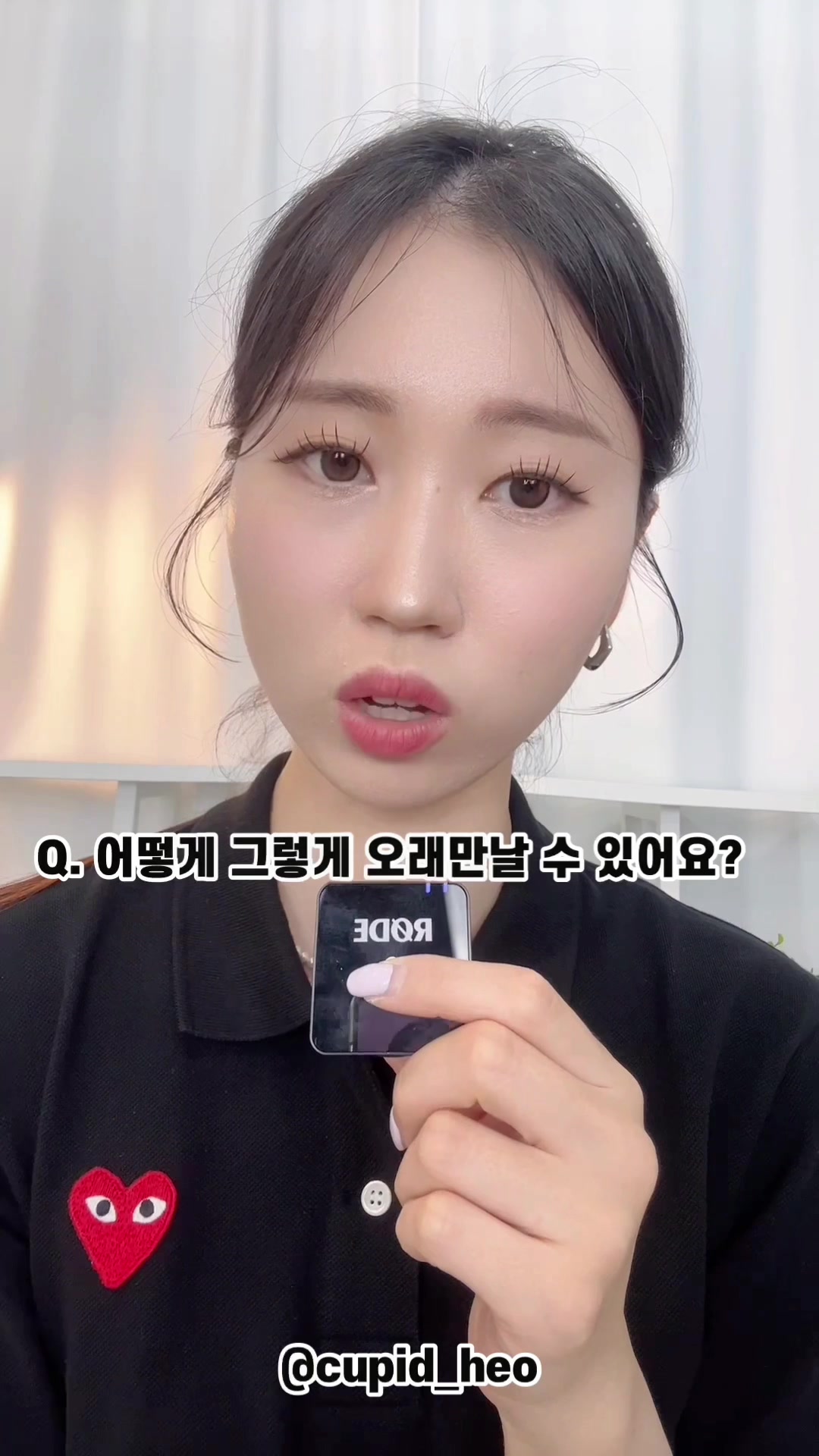 @cupid_heo