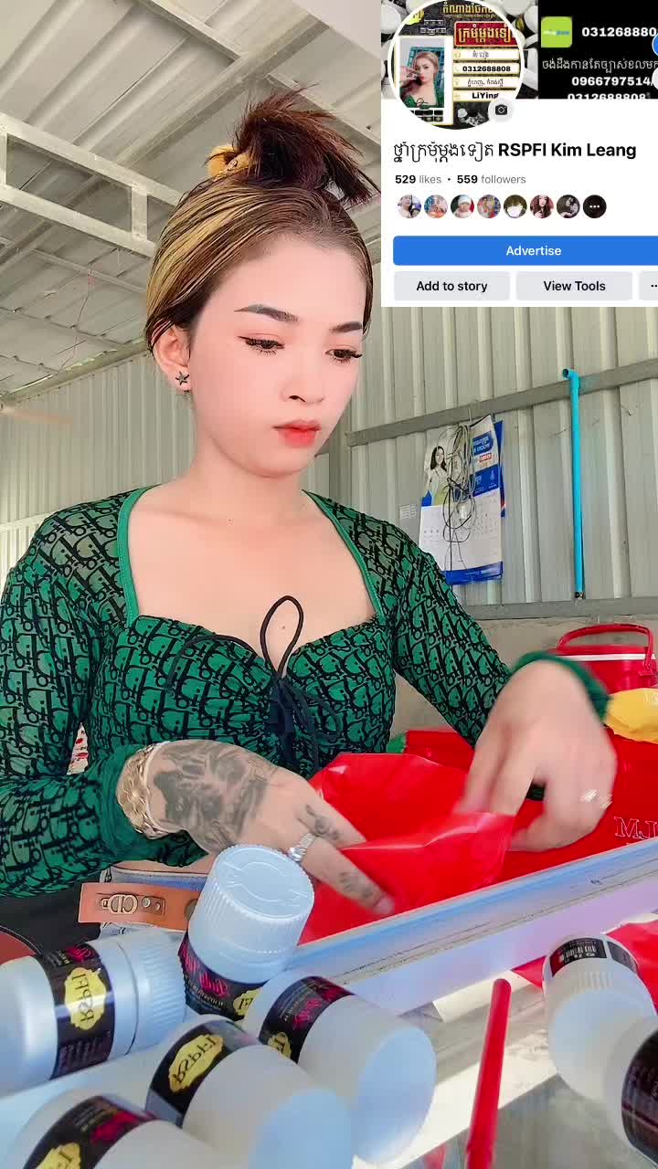 @គឹម លៀង