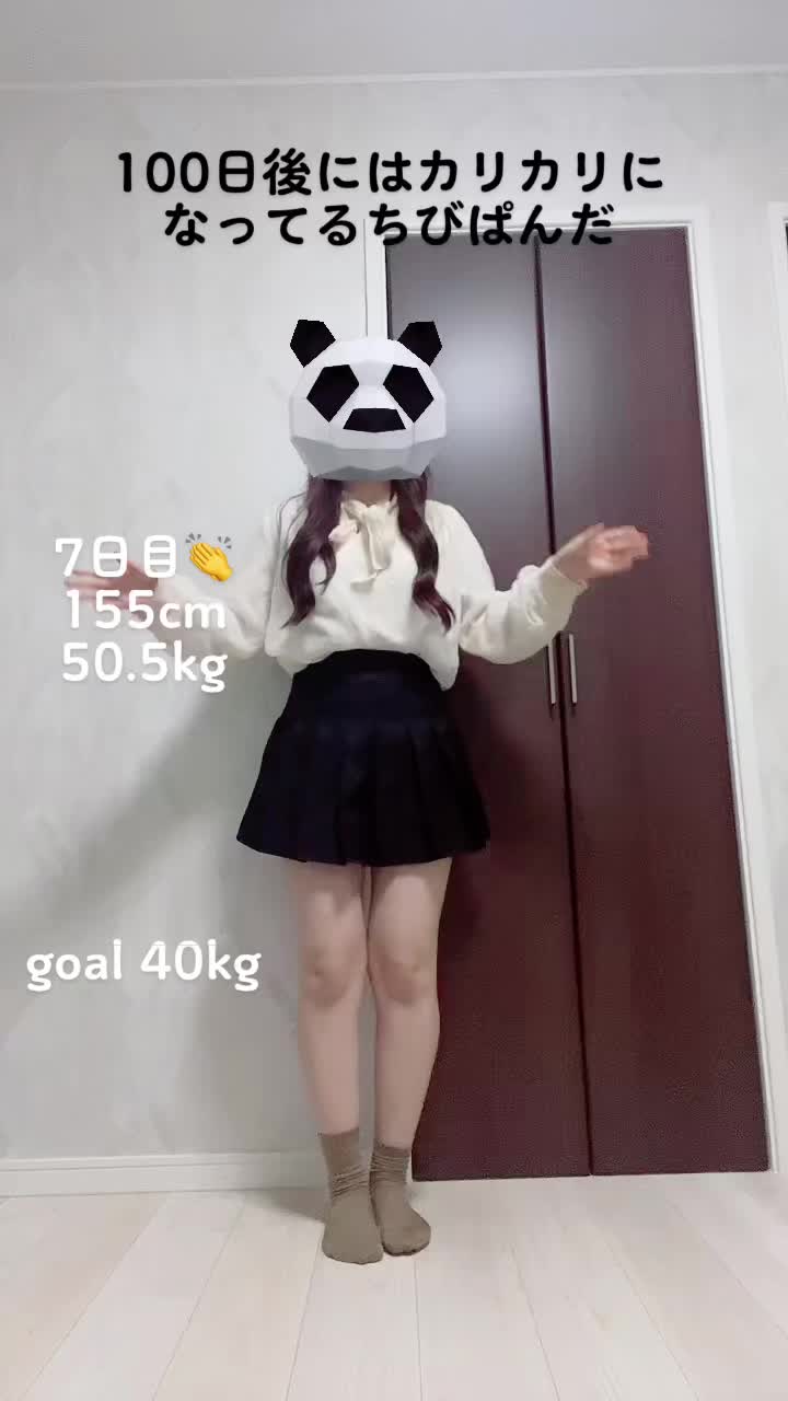 @ちびぱんだ