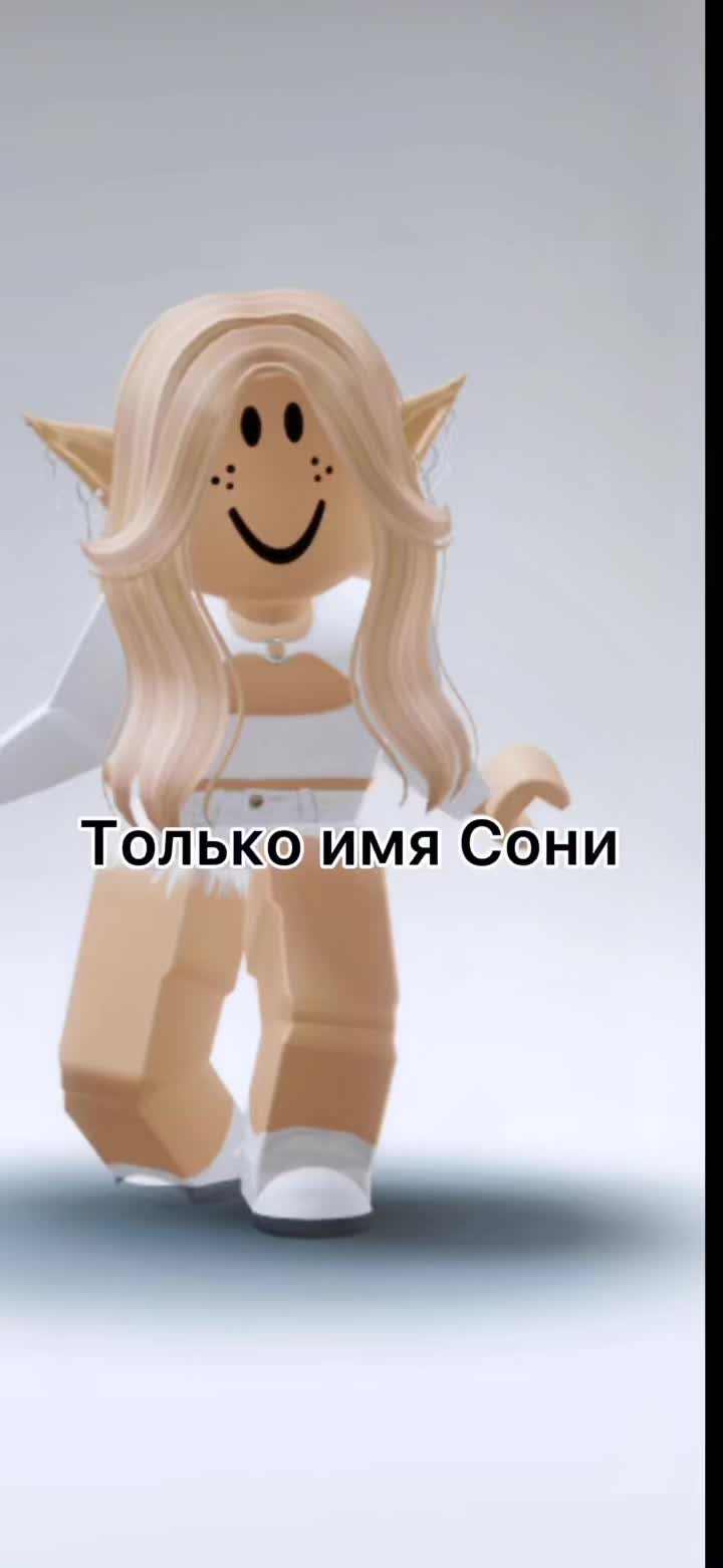 @🤍Roblox🤍