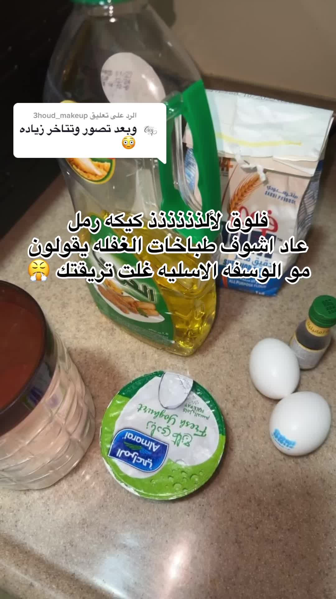 @أروى | Arwa 🦧✨