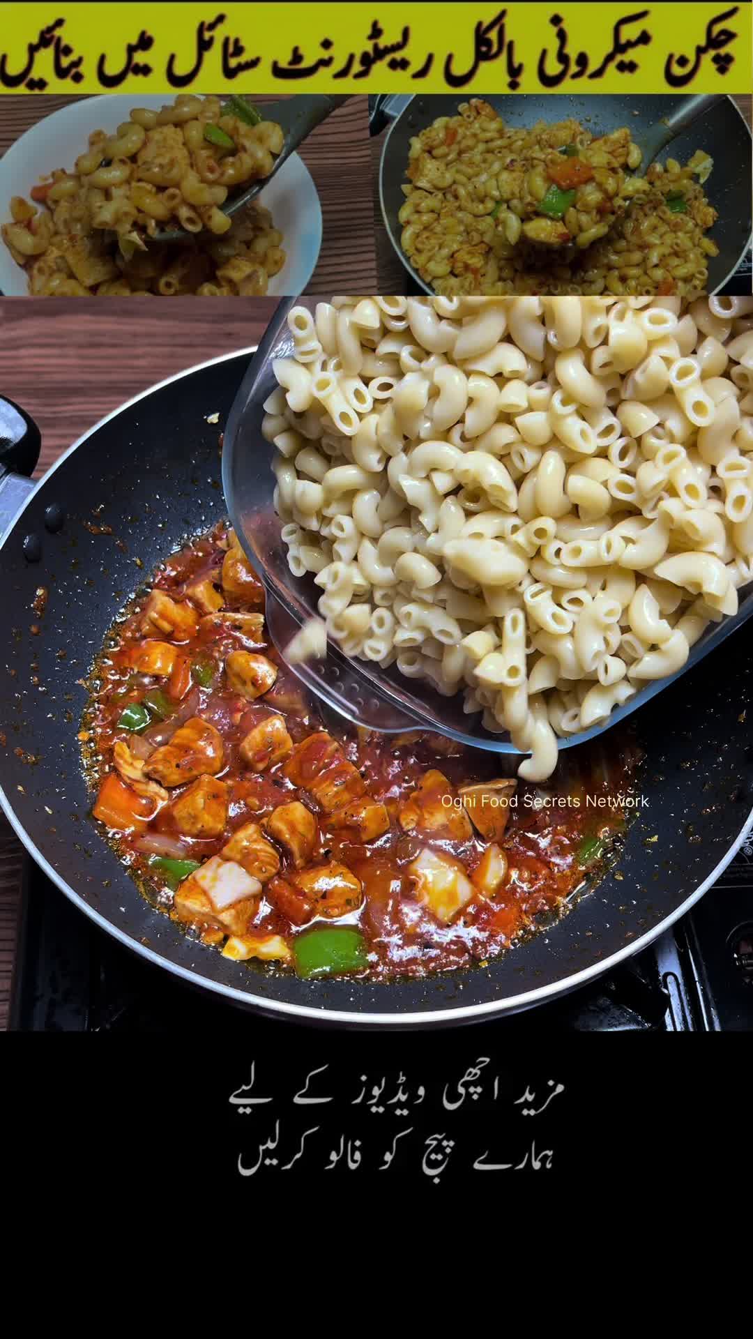 @OGHI FOOD NETWORK
