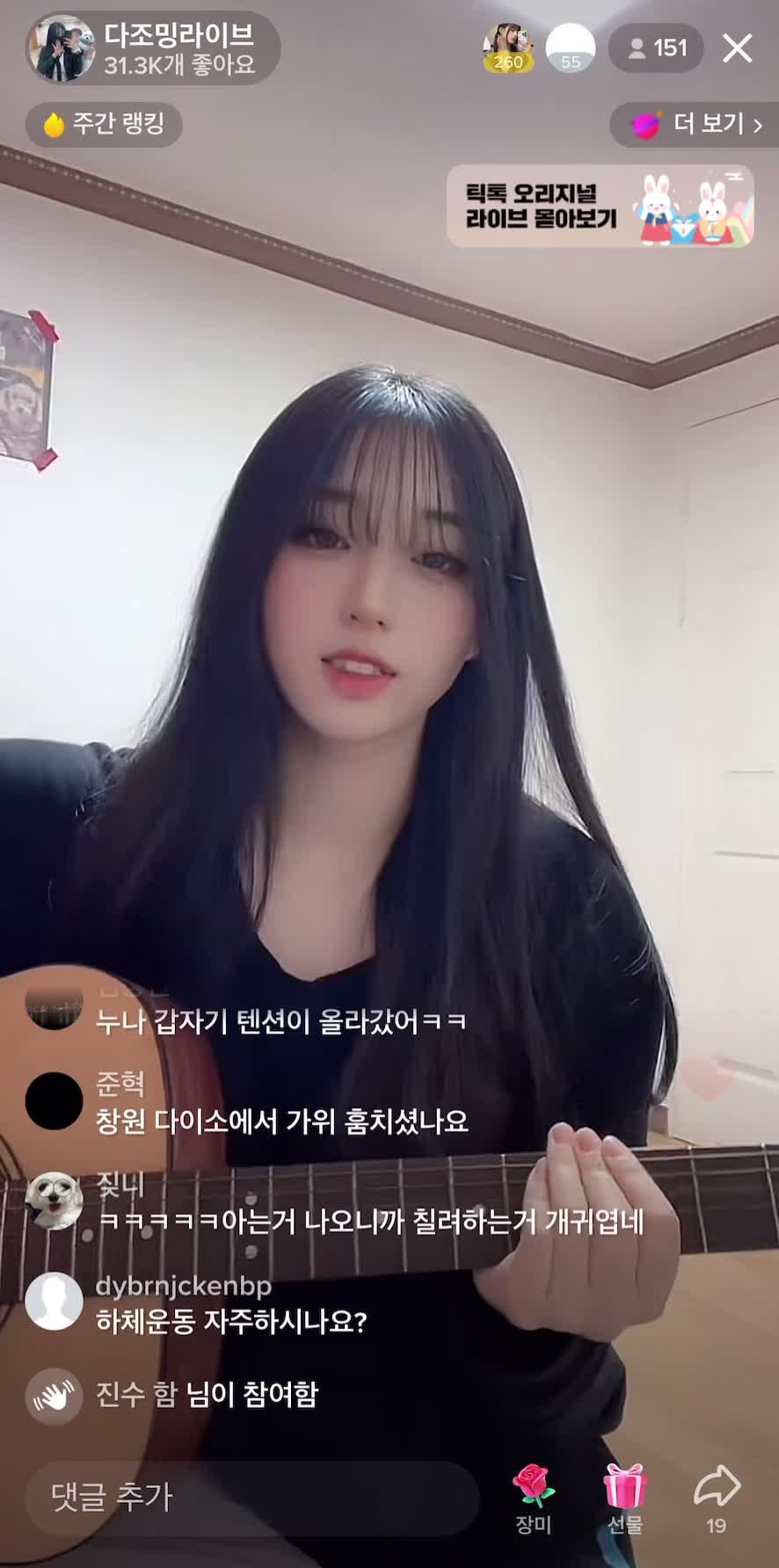 @쥬쥬 모음집