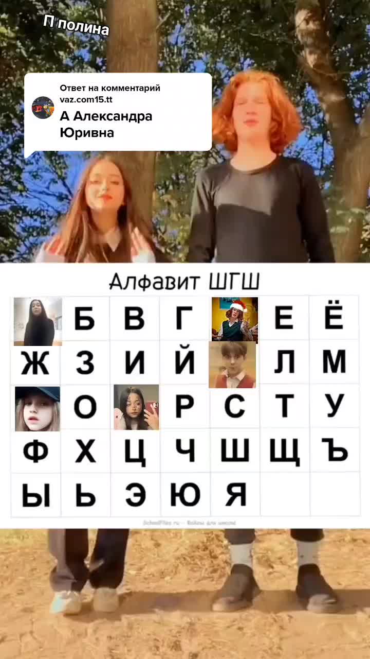 @Фортинайт или бабаджи