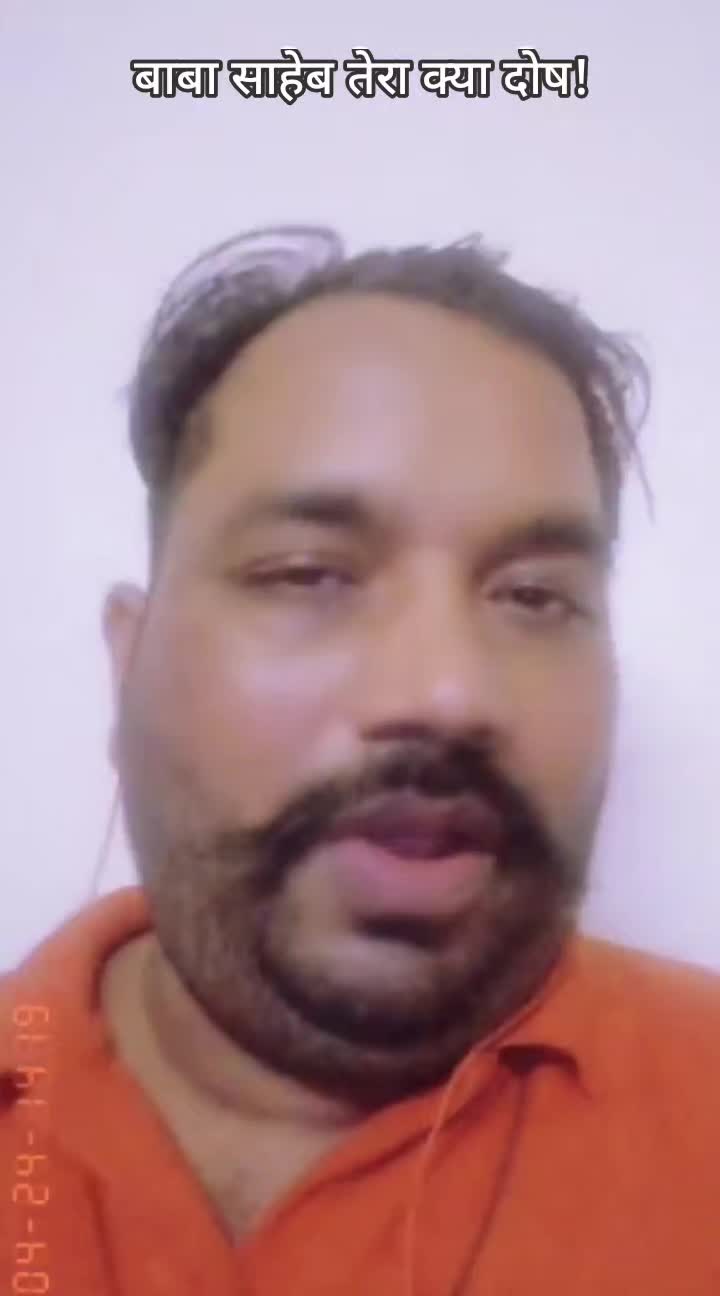 @Waris Guru Ravidas Ji De