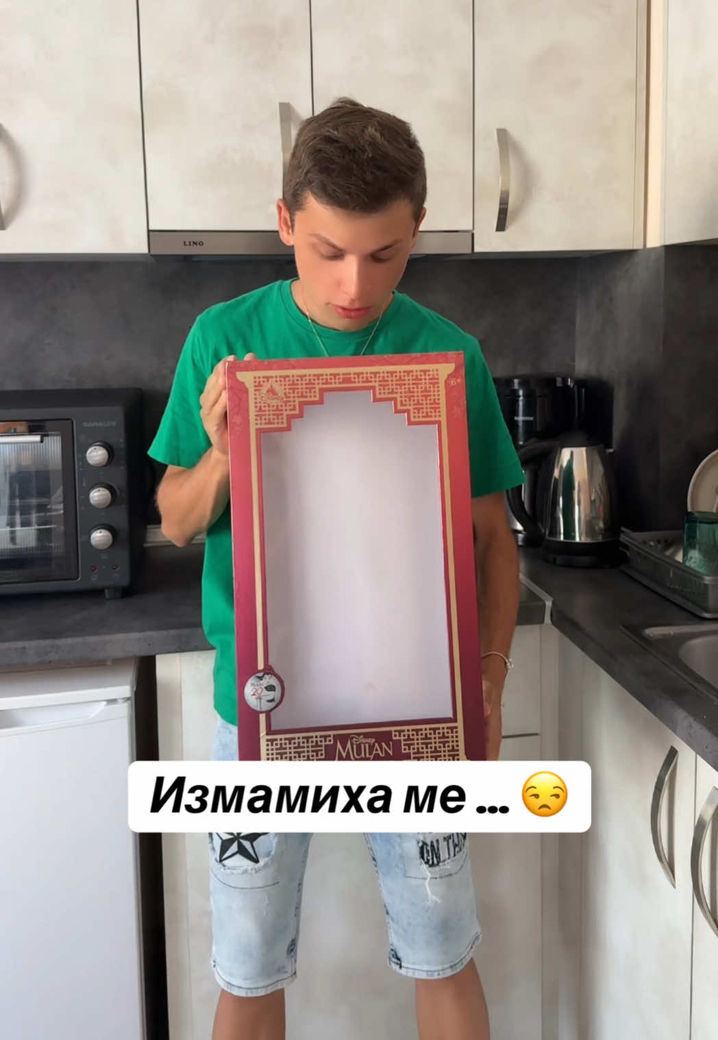 @Denisovich