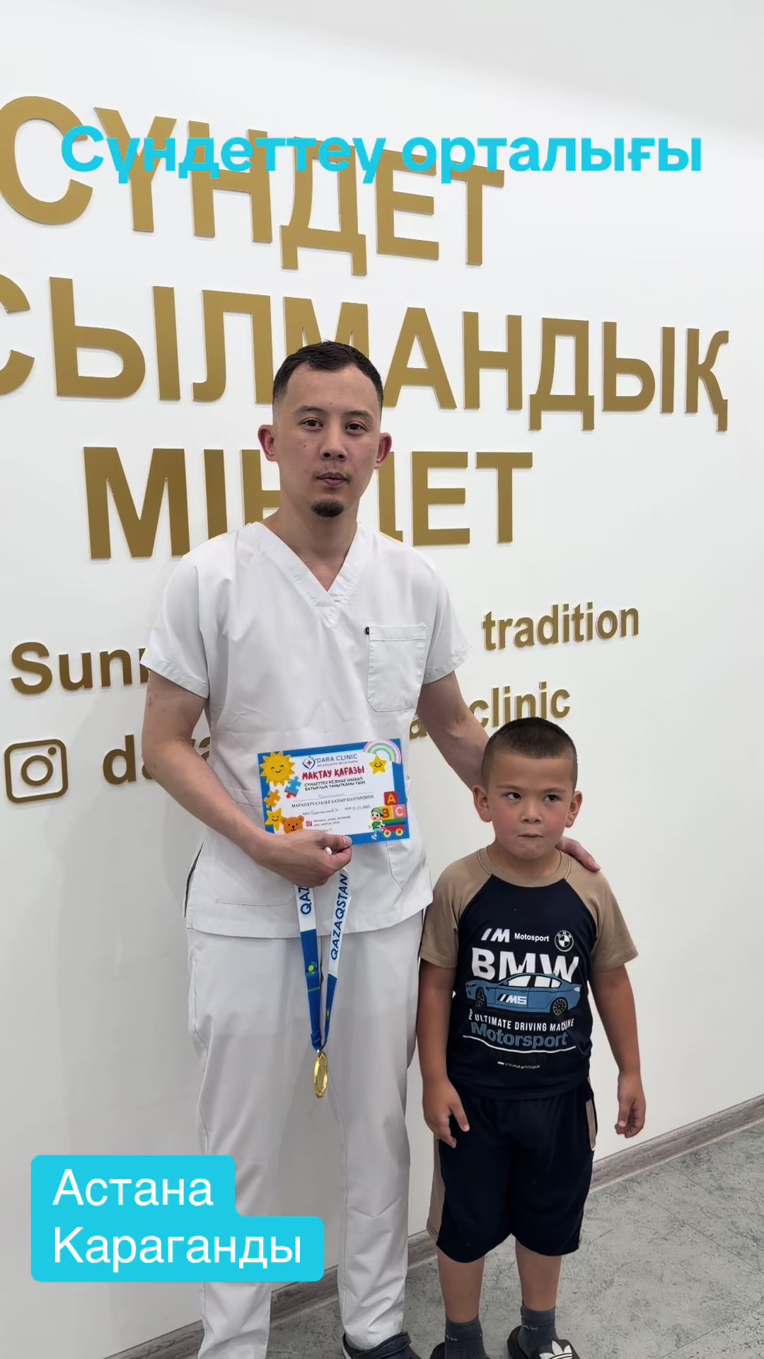 @8/707/280/61/77/ХИРУРГ