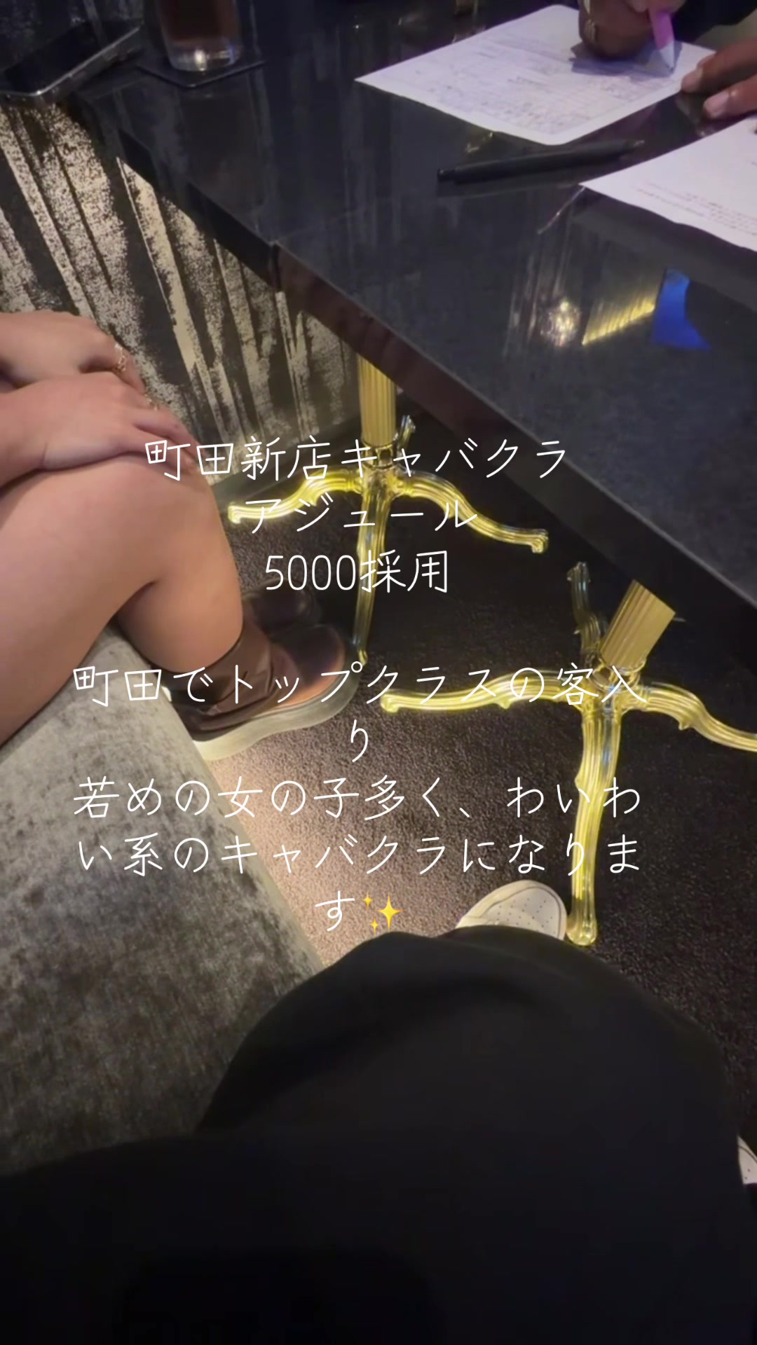 @平野【町田・神奈川水商売専門🥂】