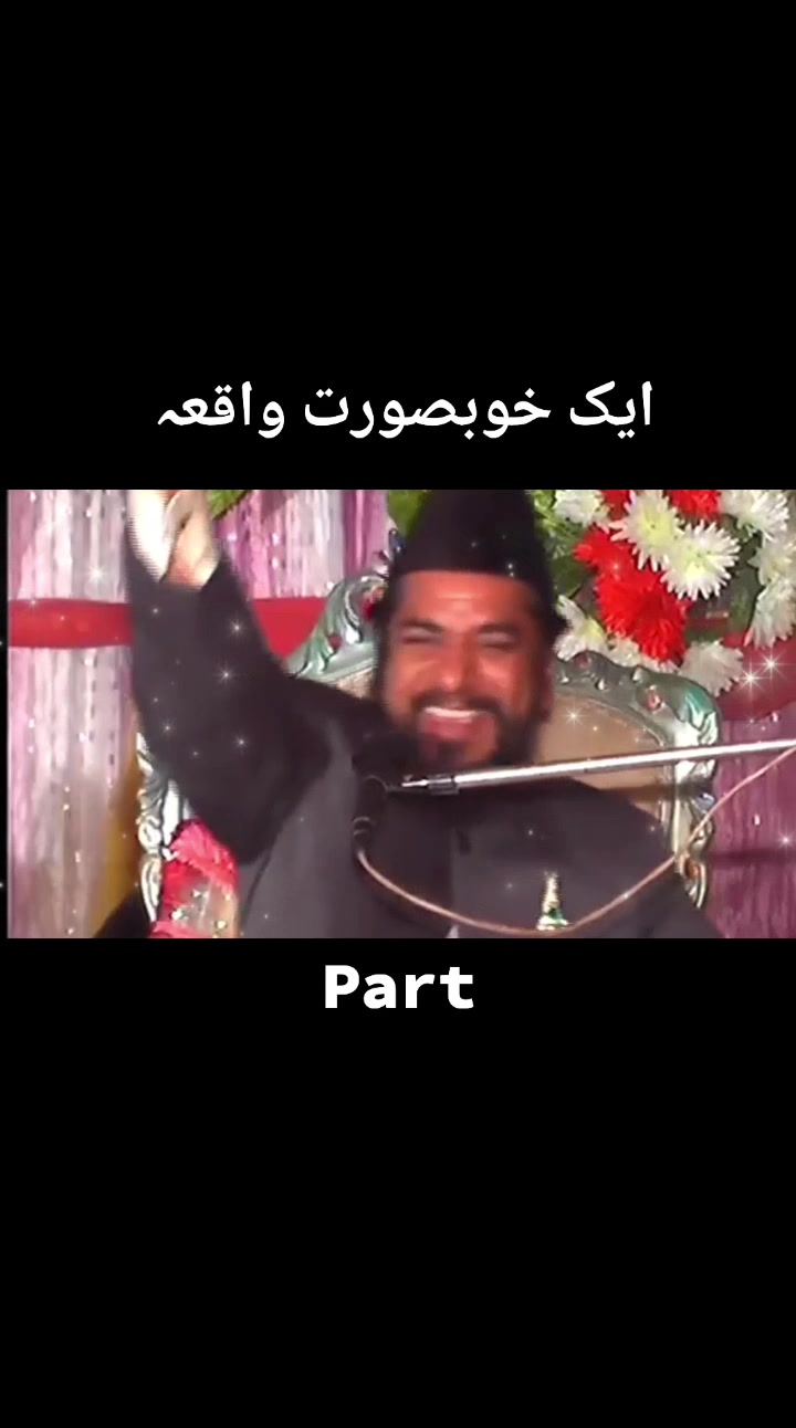 @Ata ul Mustafa Rizvi Official