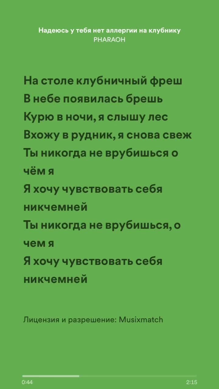 @music.q0