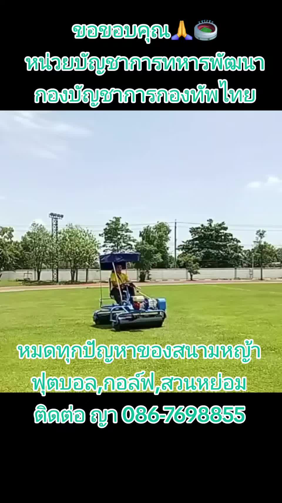 @กัลยา🥰💚