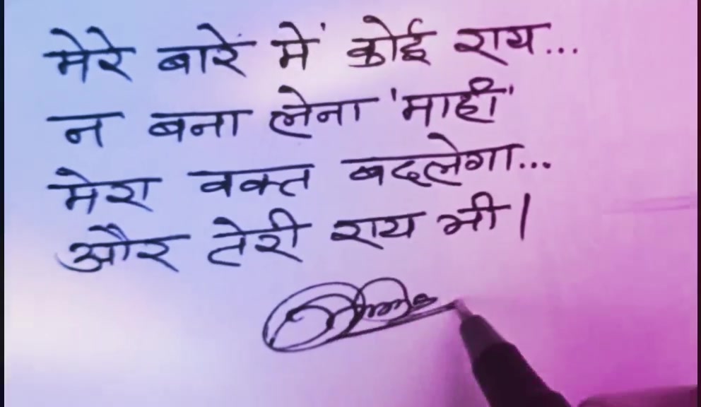 @Gensa Suthar "mahi"